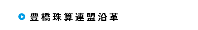 検定試験